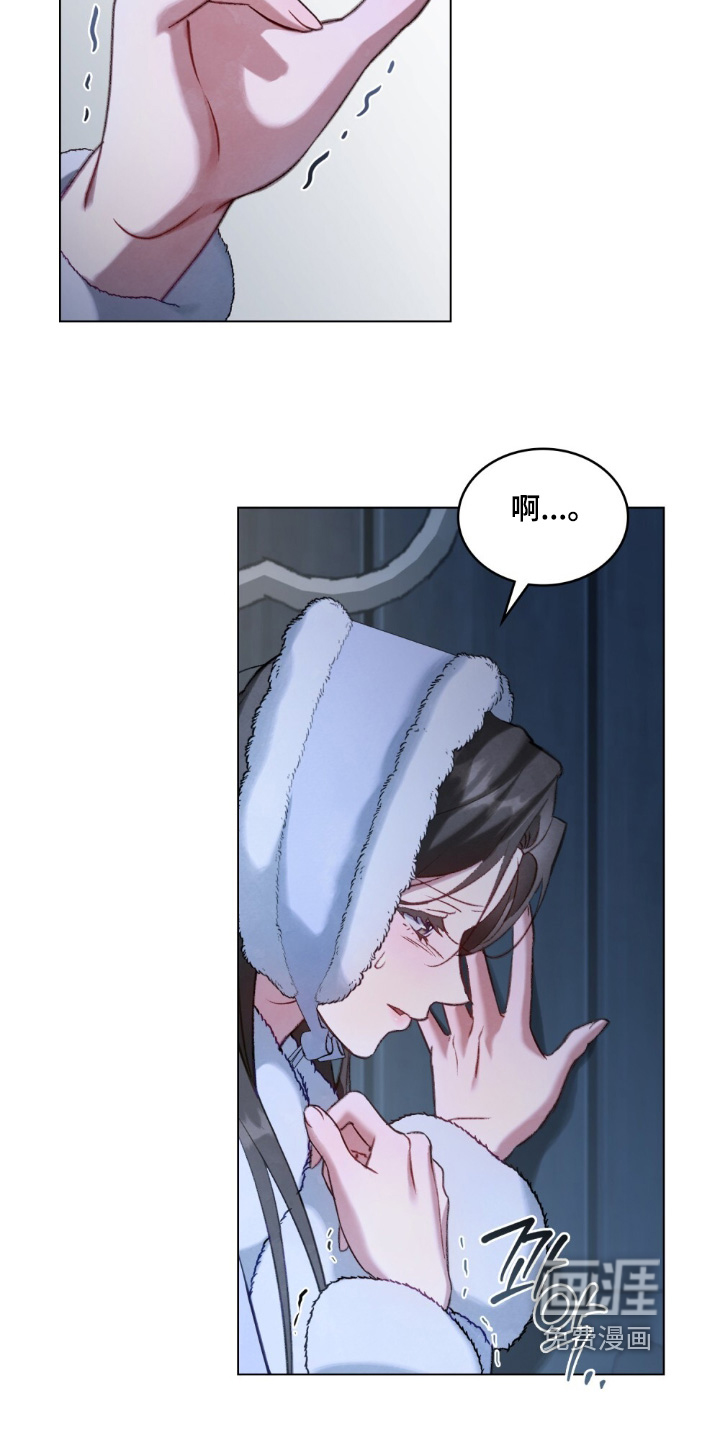 绯瞳禁婚漫画-图19
