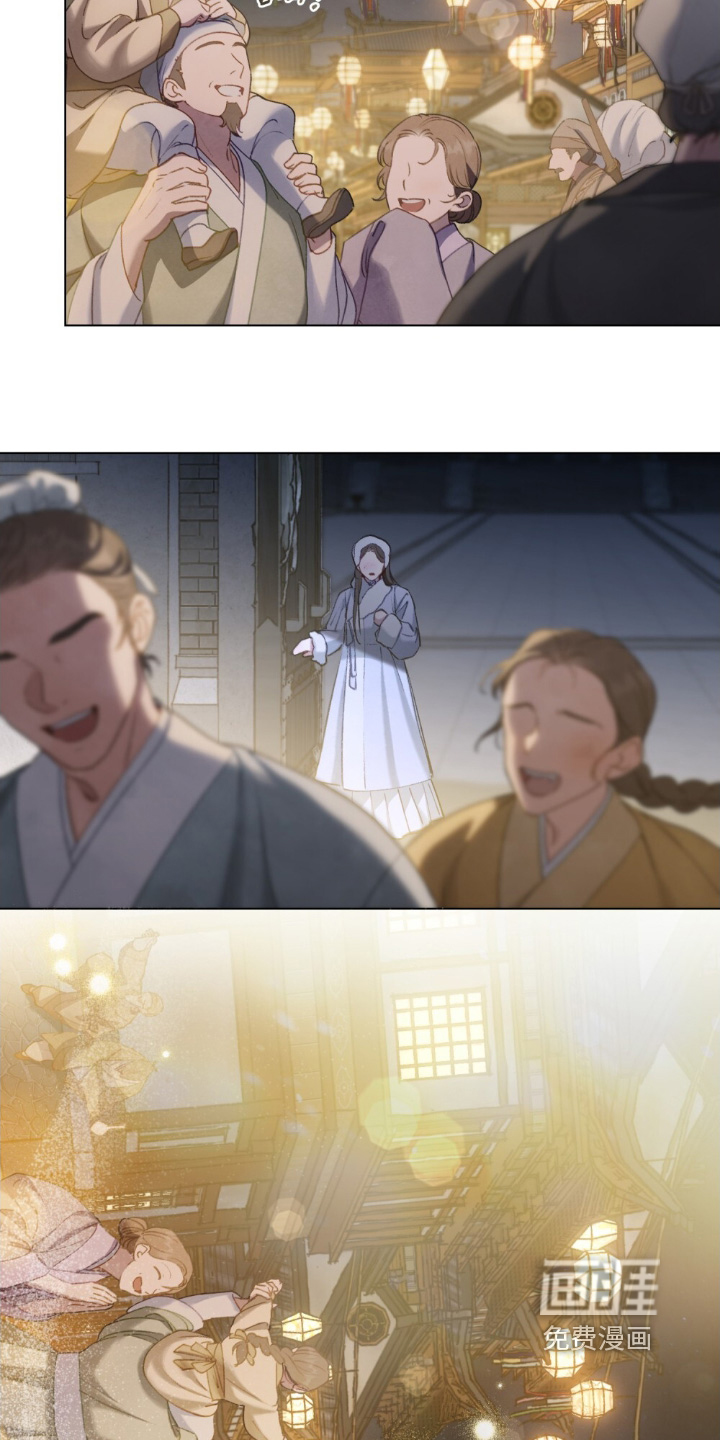 绯瞳禁婚漫画-图22