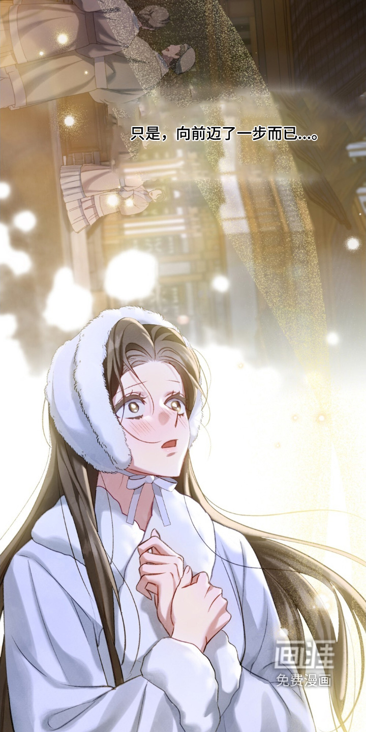 绯瞳禁婚漫画-图24