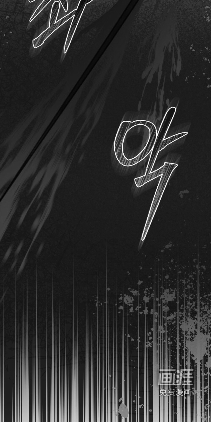 绯瞳禁婚漫画-图5