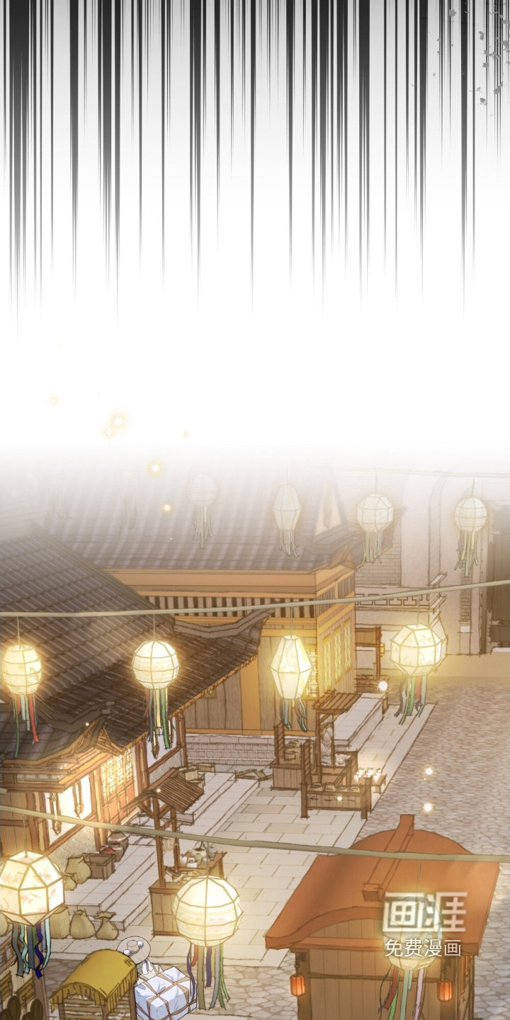 绯瞳禁婚漫画-图6