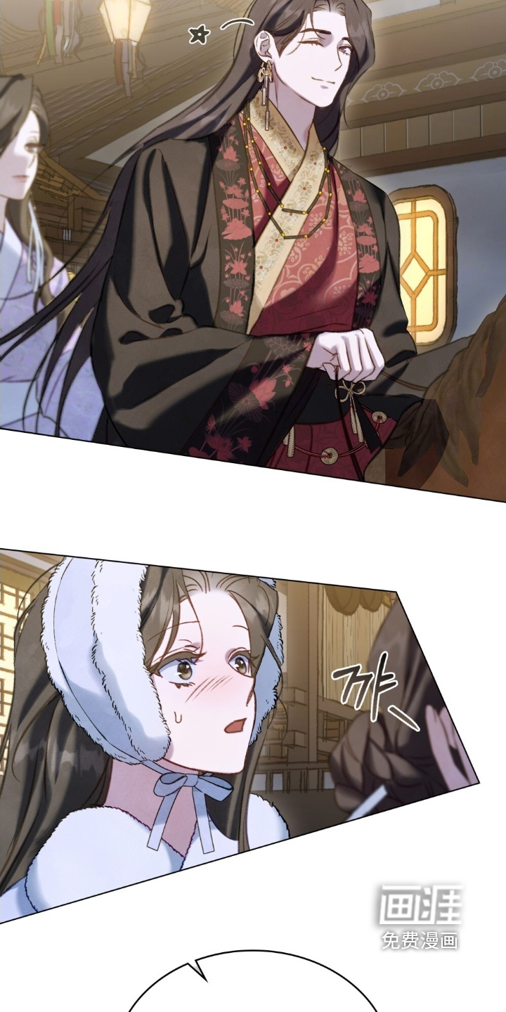 绯瞳禁婚漫画-图10