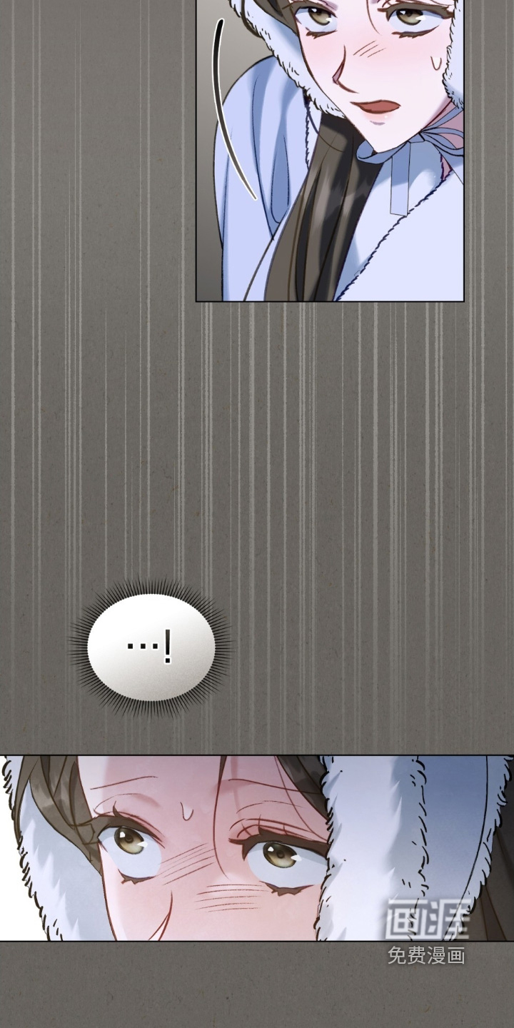 绯瞳禁婚漫画-图10