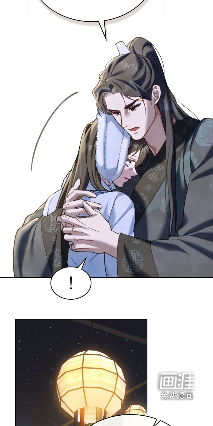 绯瞳禁婚漫画-图14