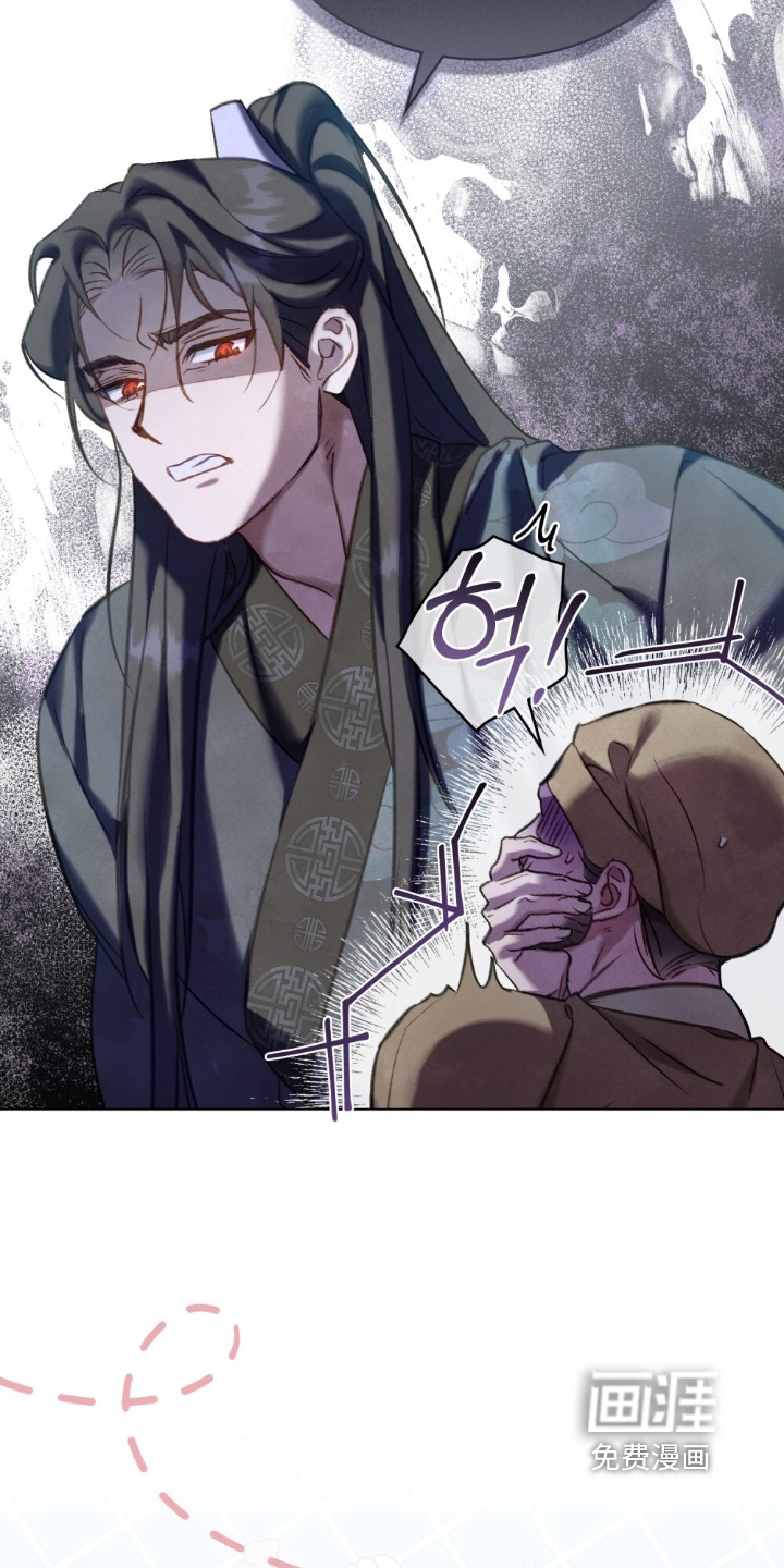 绯瞳禁婚漫画-图4