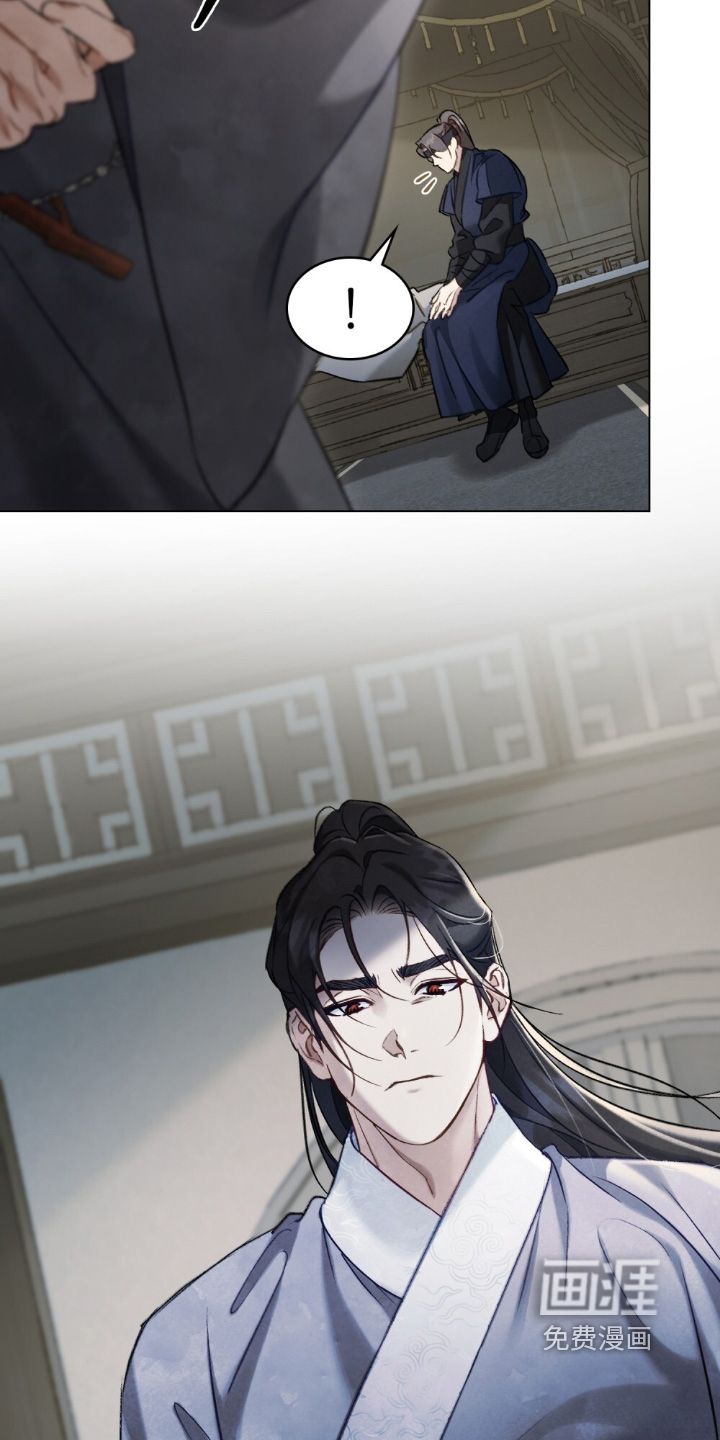 绯瞳禁婚漫画-图5