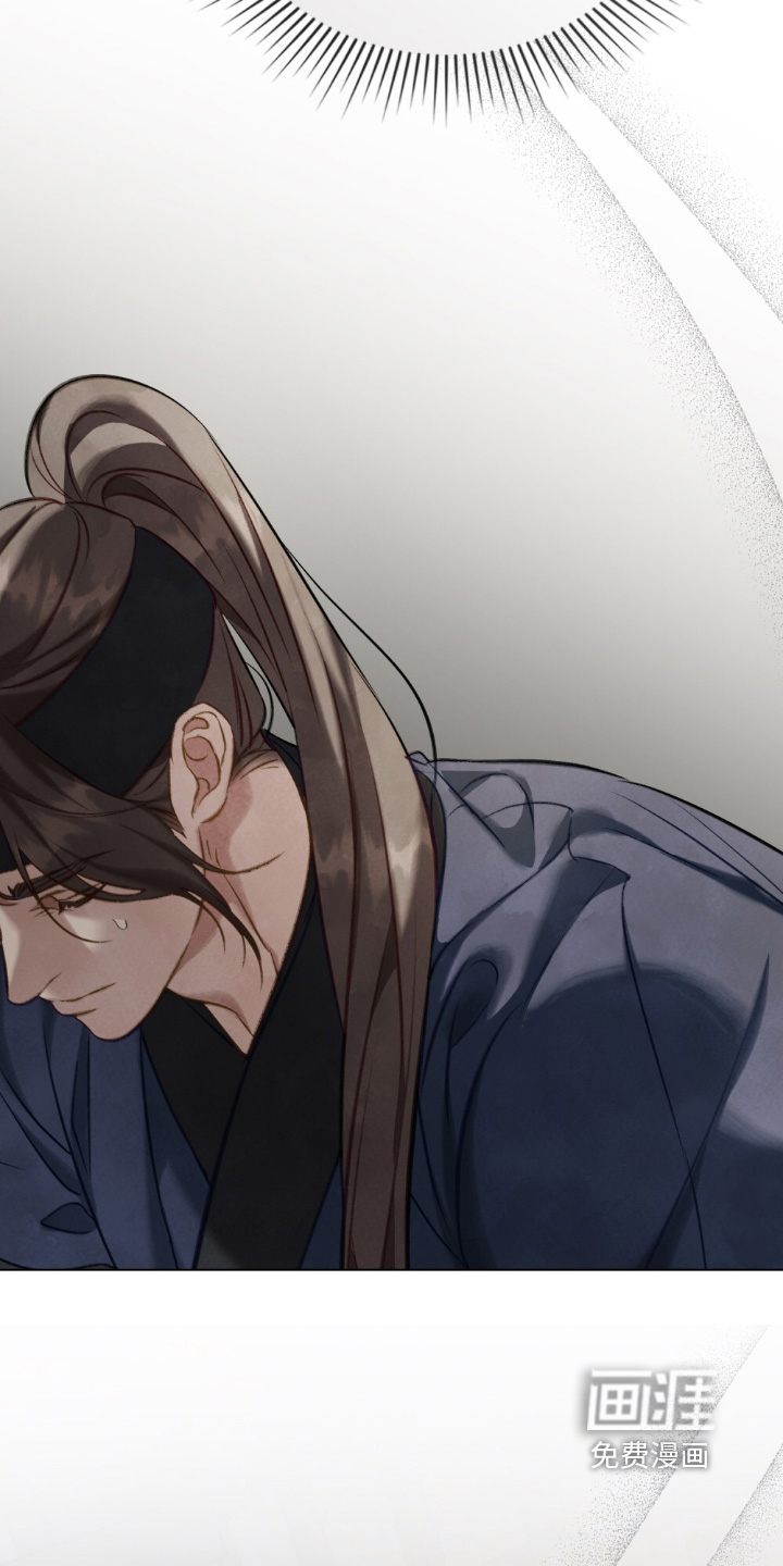 绯瞳禁婚漫画-图8