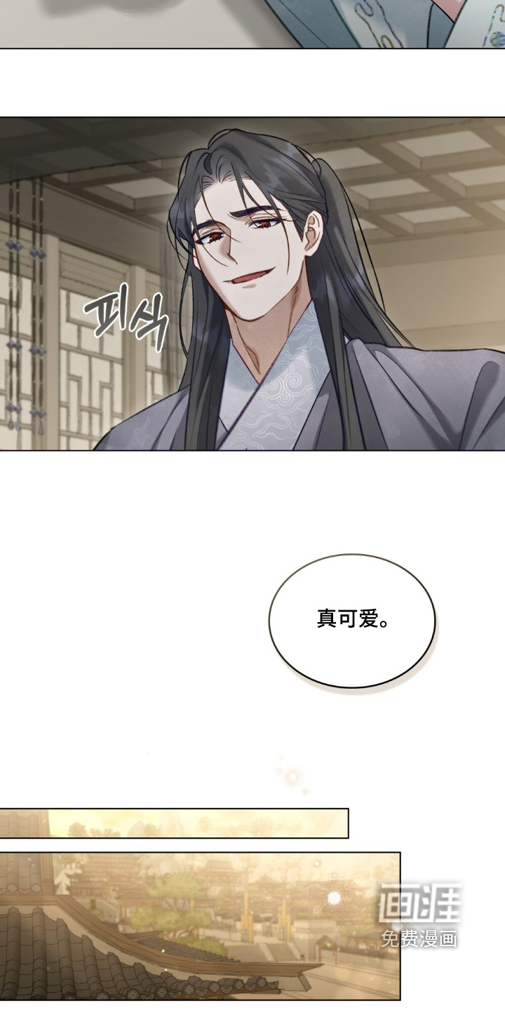 绯瞳禁婚漫画-图18