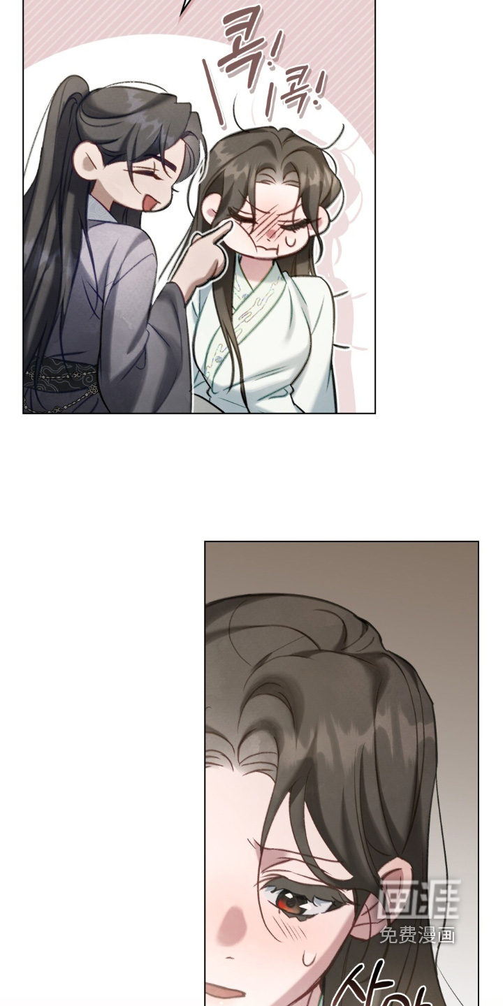 绯瞳禁婚漫画-图9