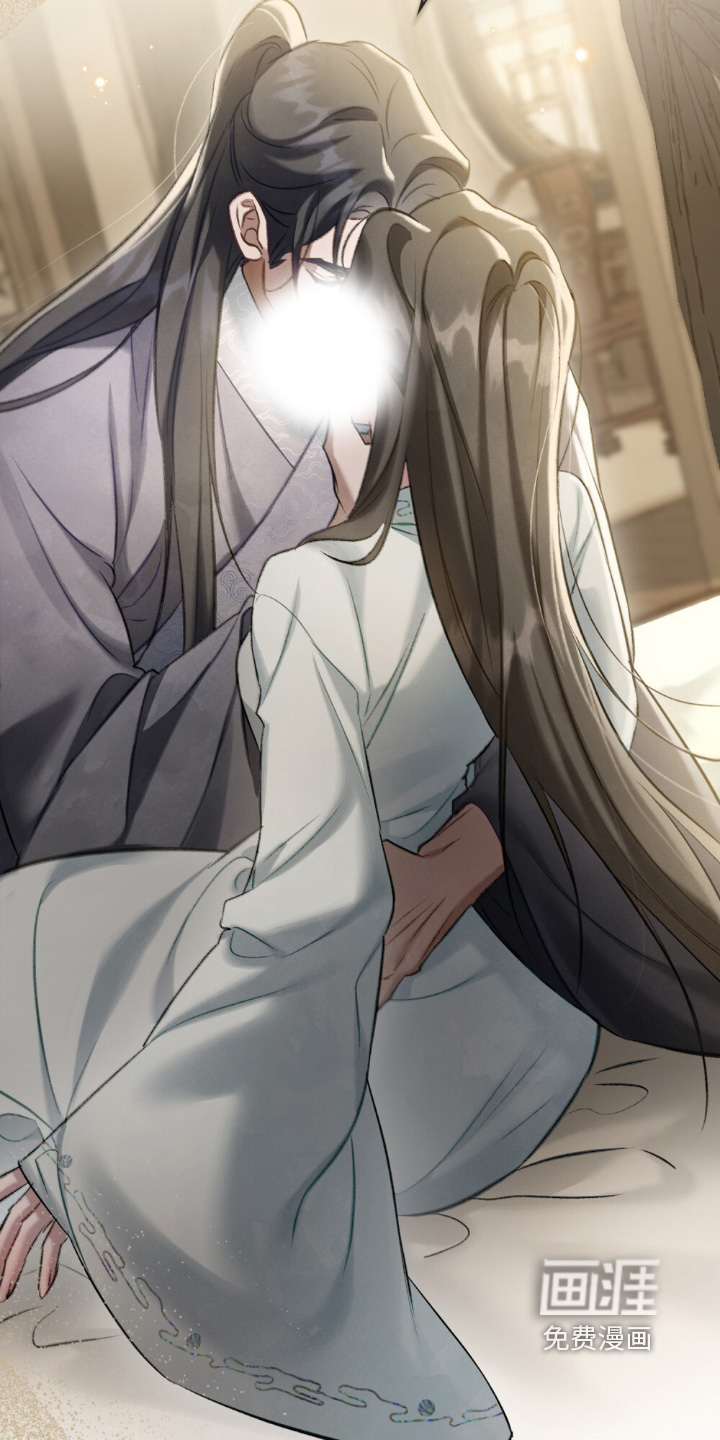 绯瞳禁婚漫画-图24