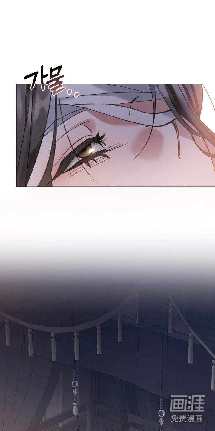 绯瞳禁婚第7话第1页