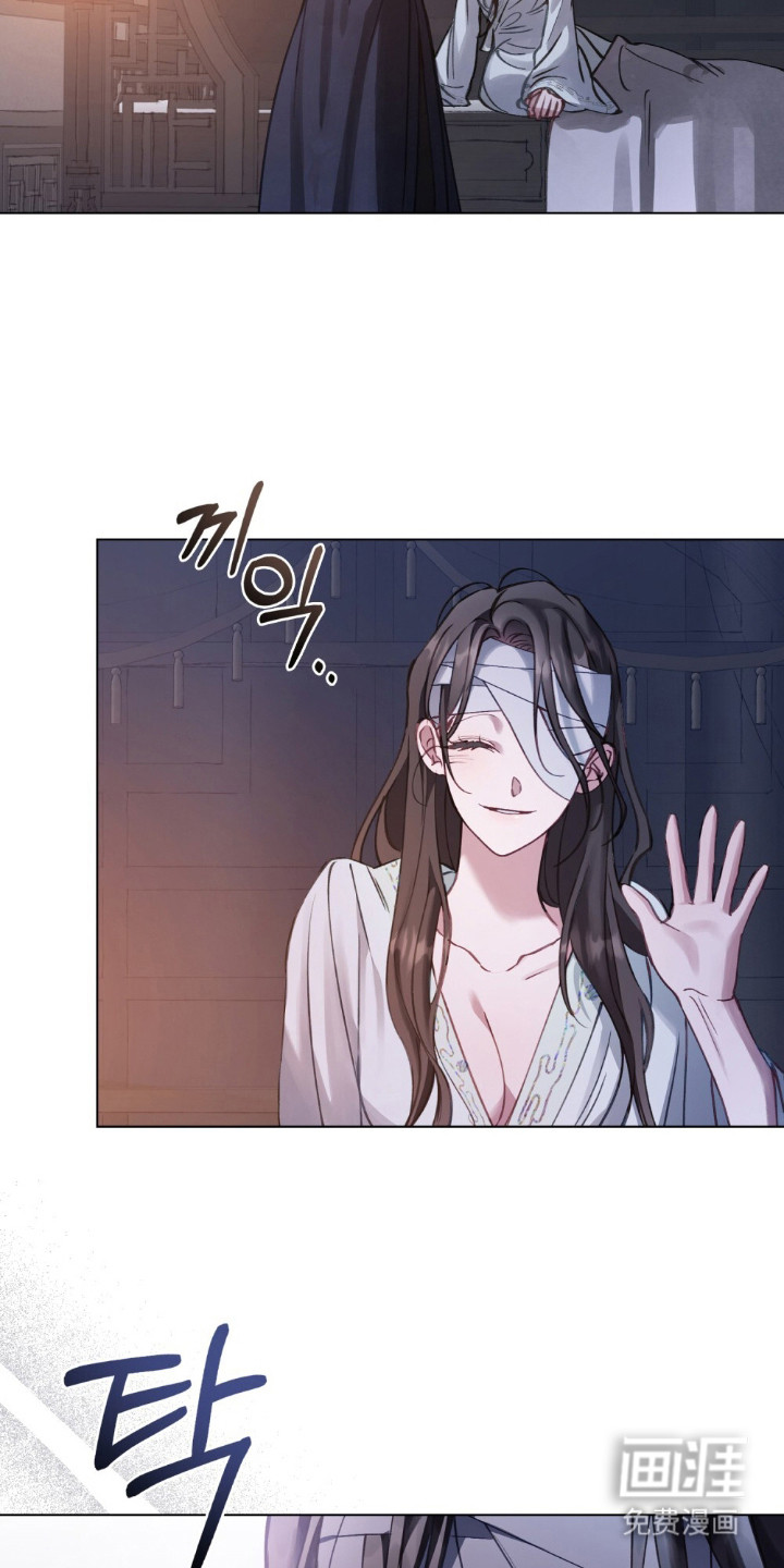 绯瞳禁婚漫画-图16