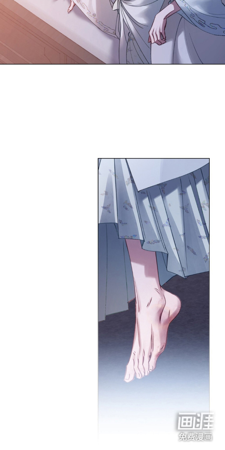 绯瞳禁婚漫画-图19