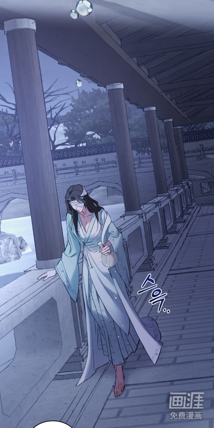 绯瞳禁婚漫画-图21