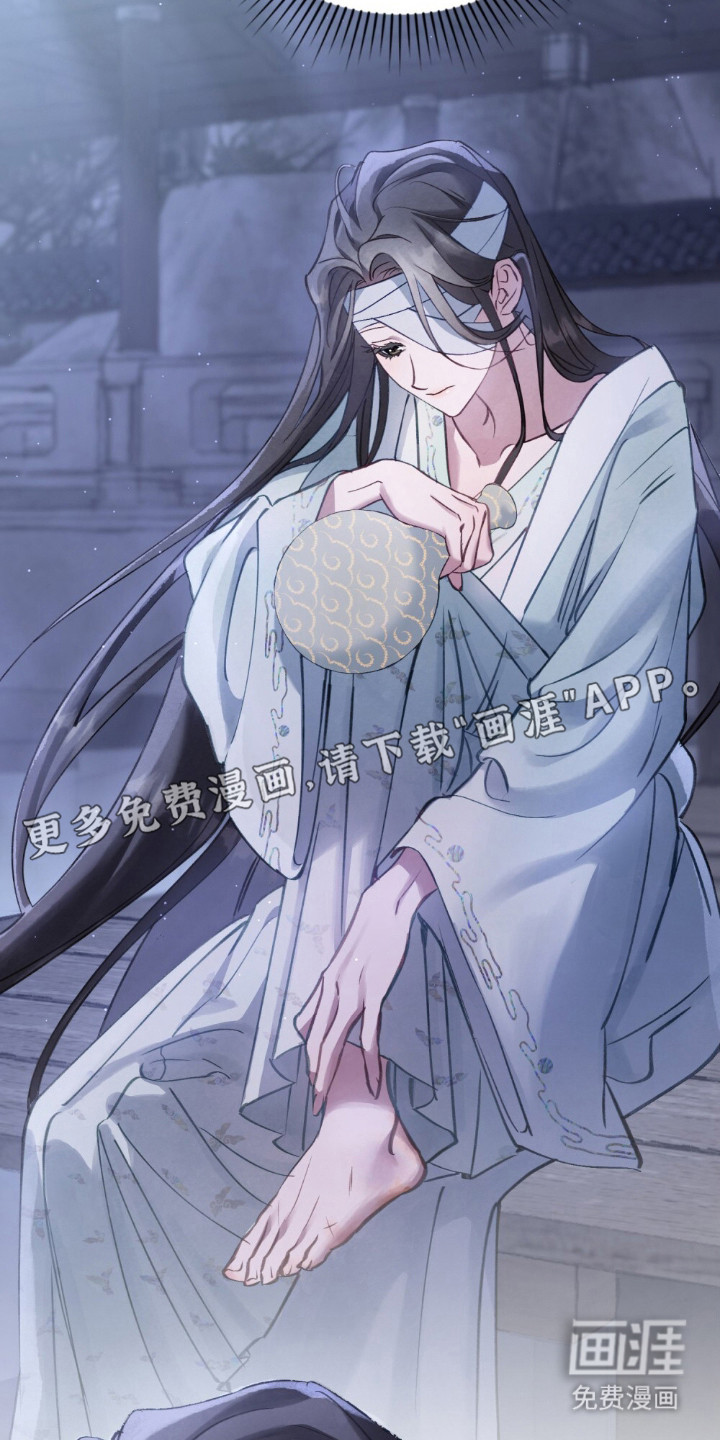 绯瞳禁婚漫画-图5