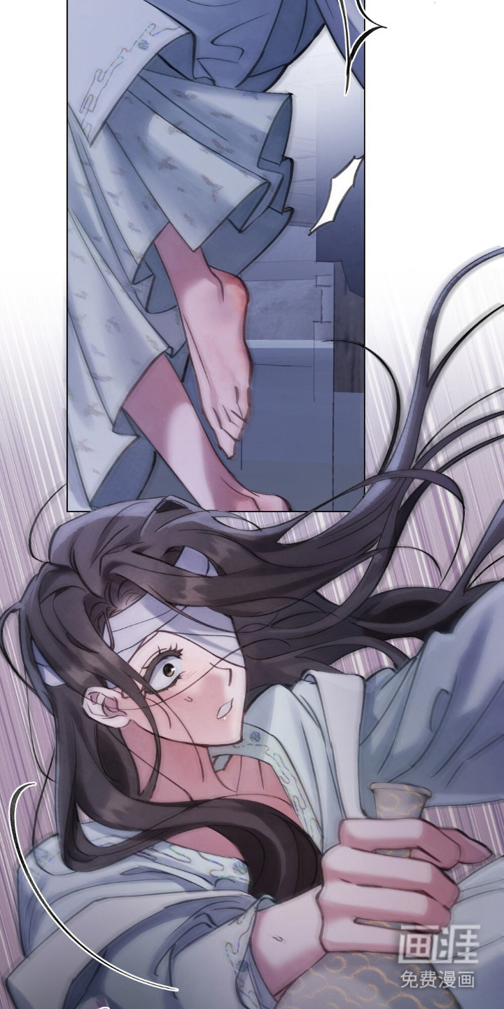 绯瞳禁婚漫画-图9