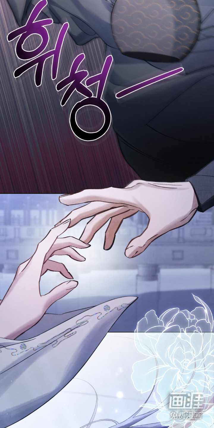 绯瞳禁婚漫画-图10