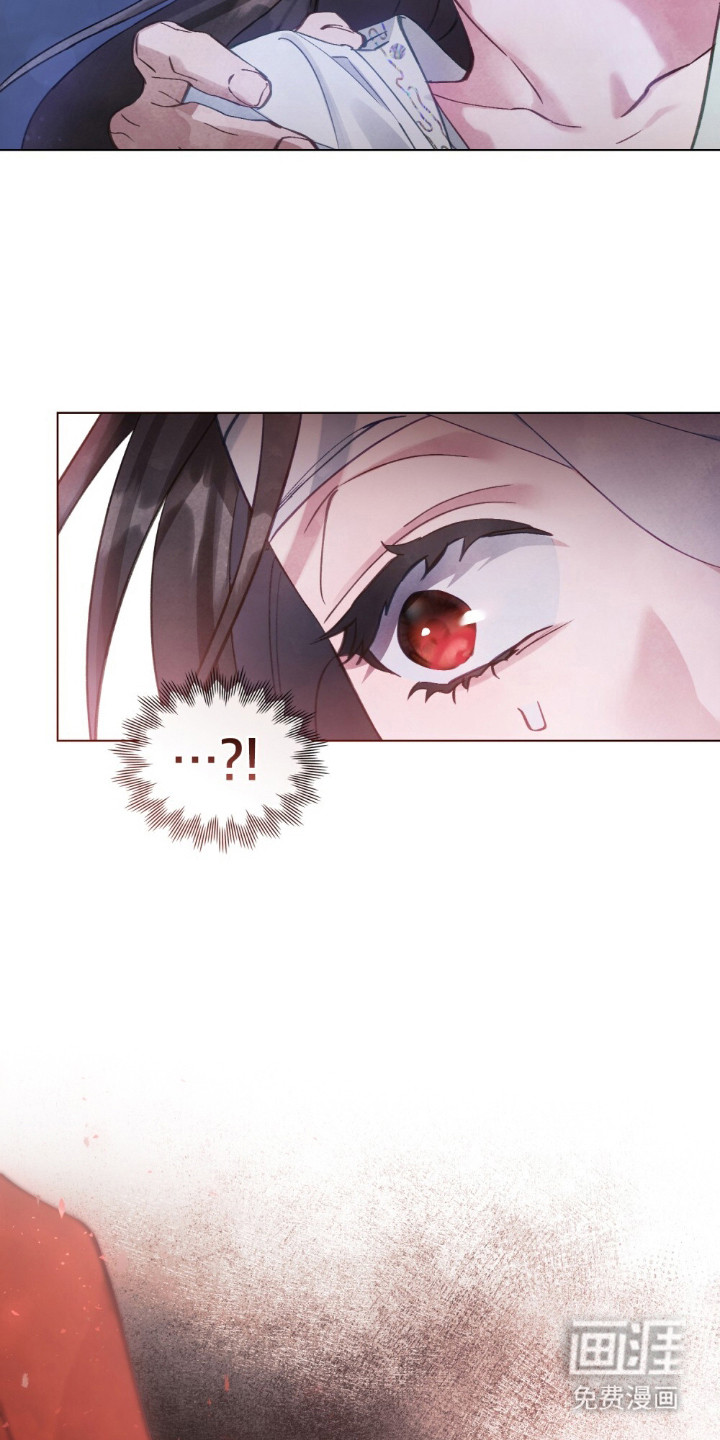 绯瞳禁婚漫画-图16