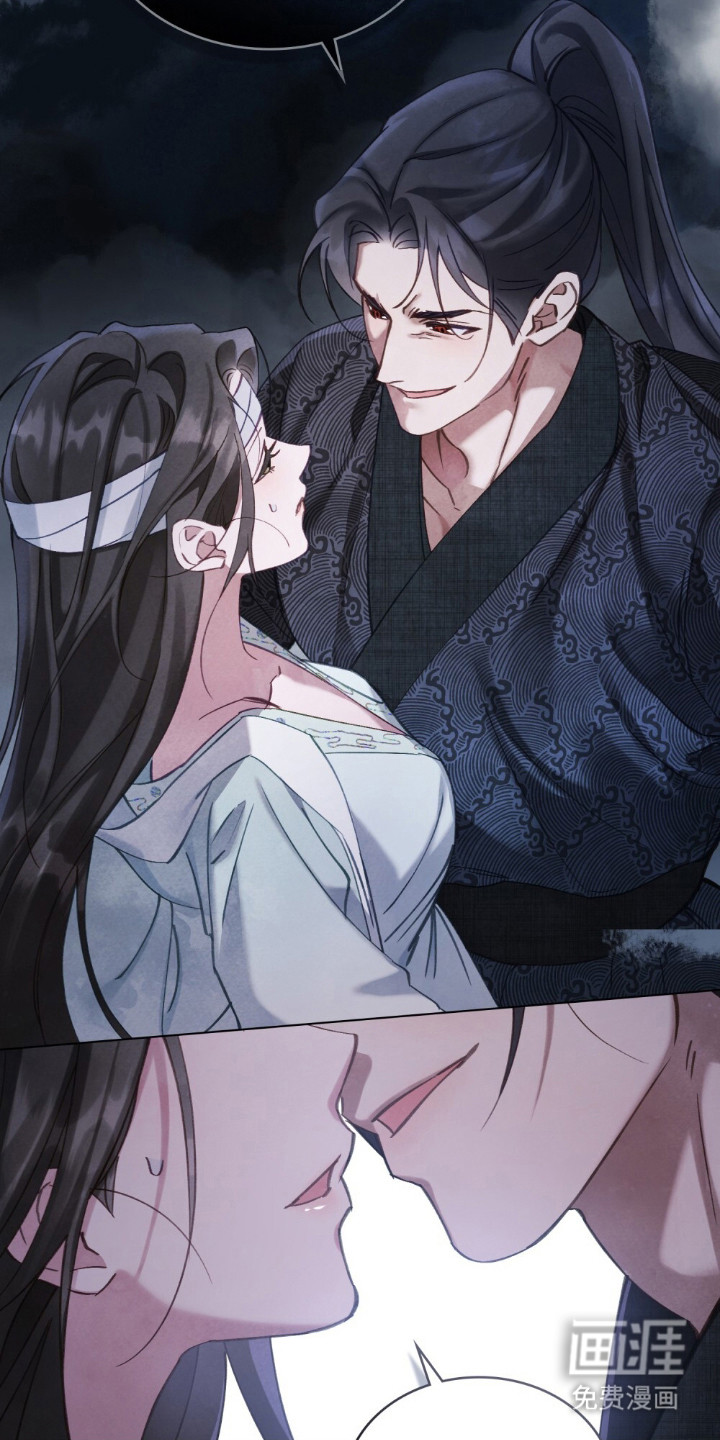 绯瞳禁婚漫画-图10