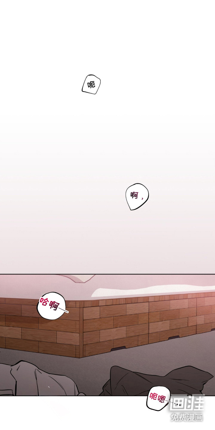 非血灼痕第1话图