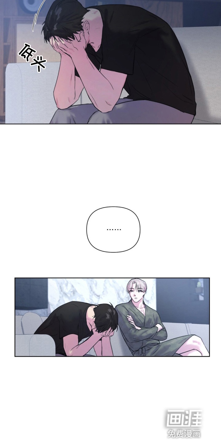 非血灼痕第10话图