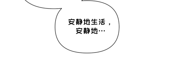 非血灼痕第10话图