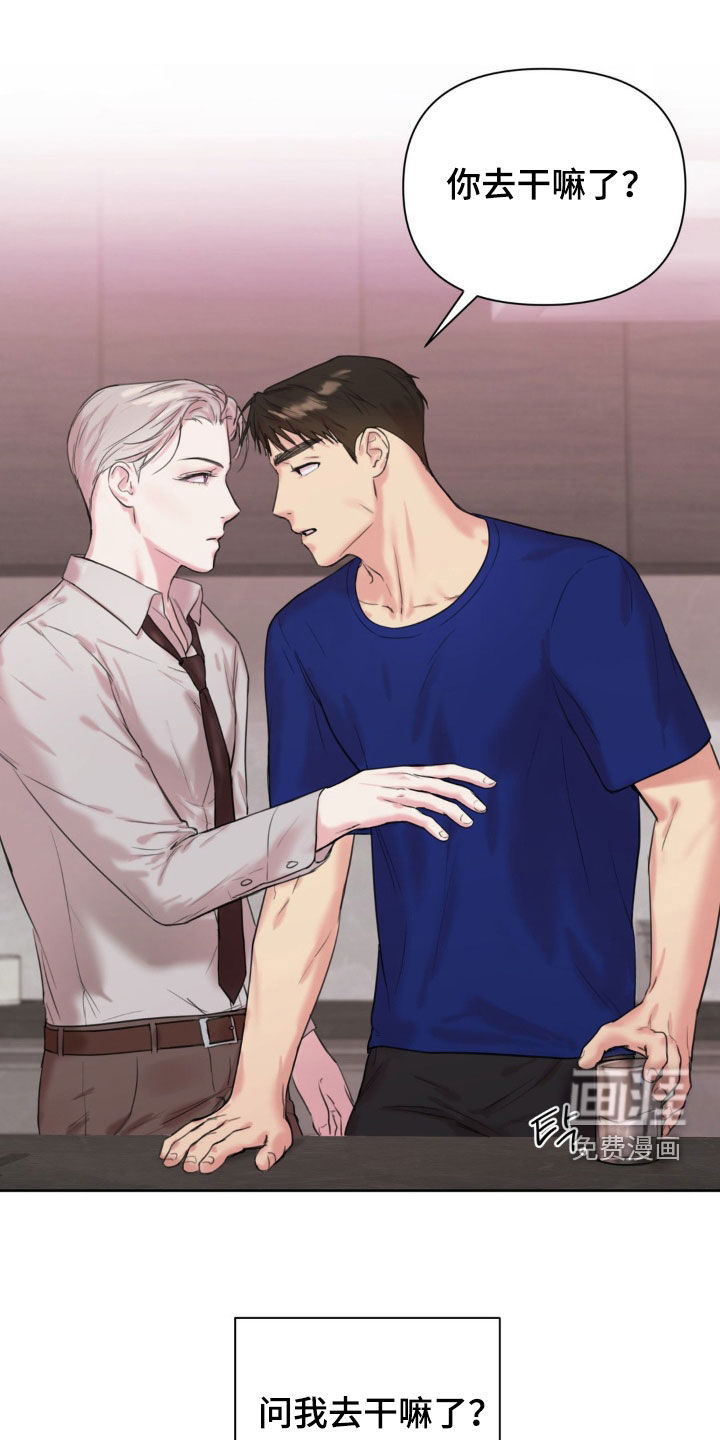 非血灼痕第11话图