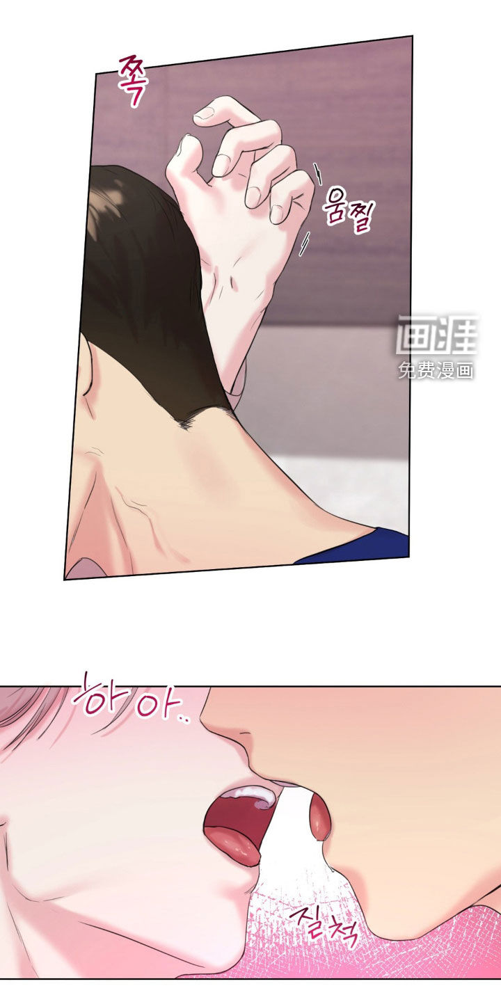 非血灼痕第12话图