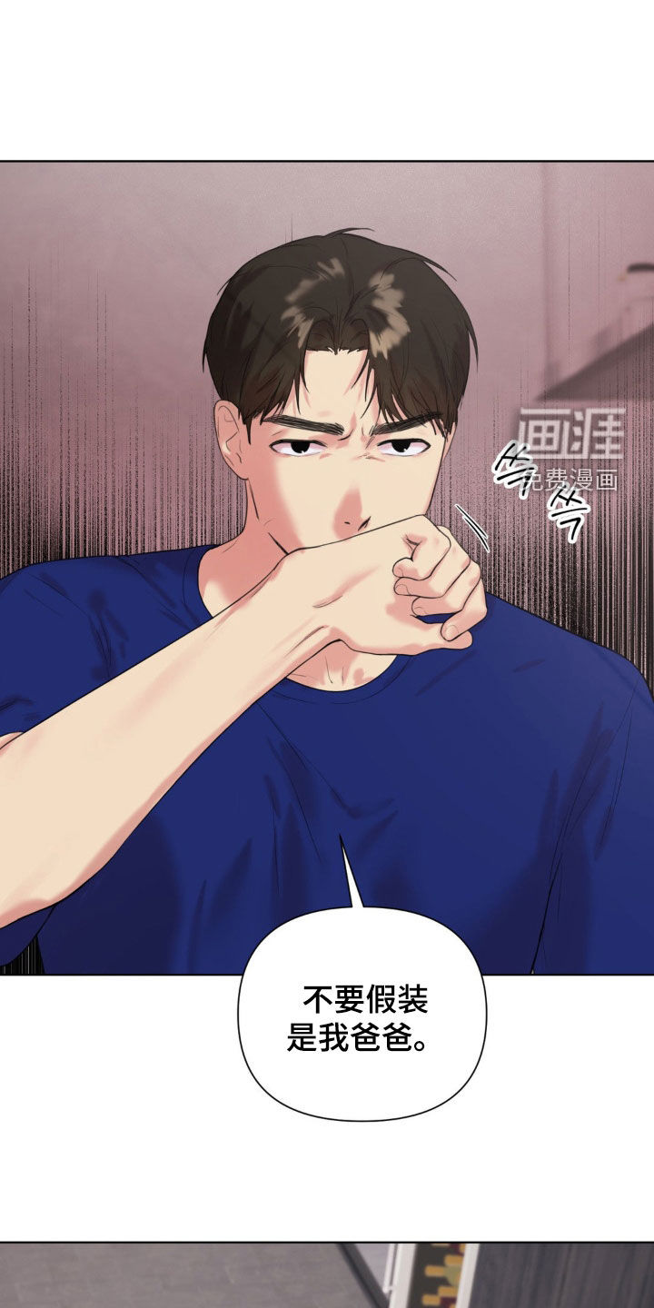 非血灼痕第12话图