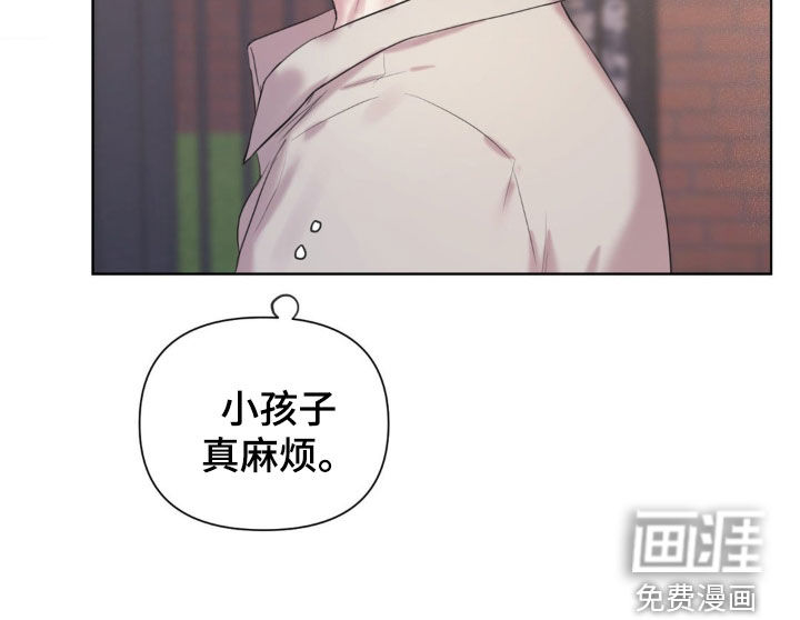 非血灼痕第12话图