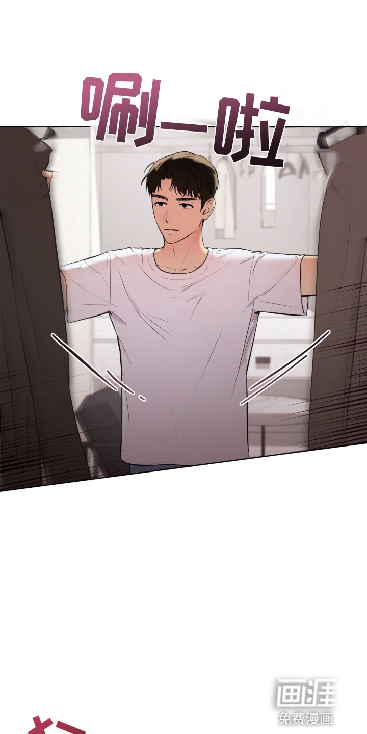 非血灼痕第3话图