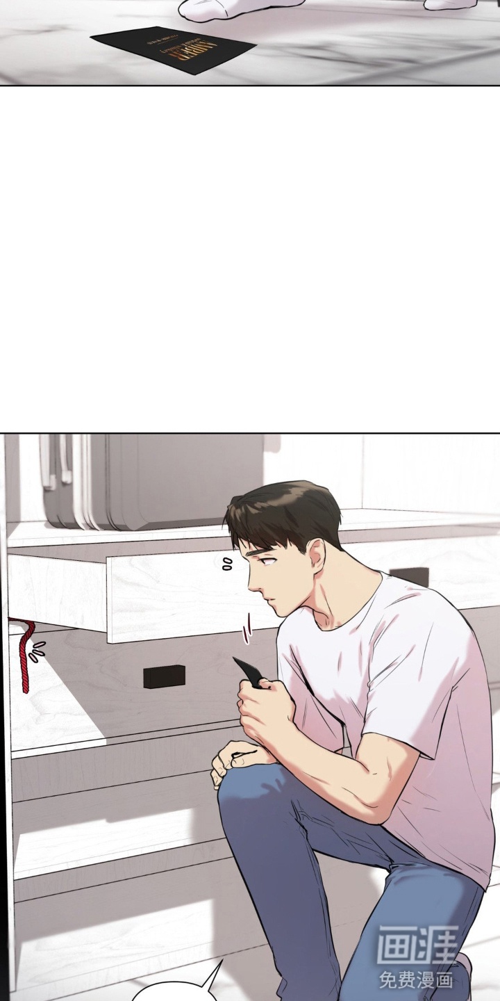 非血灼痕第3话图