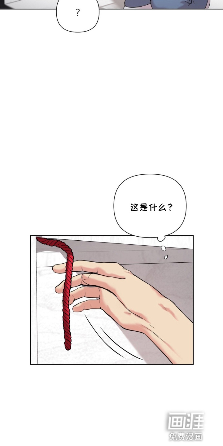 非血灼痕第3话图