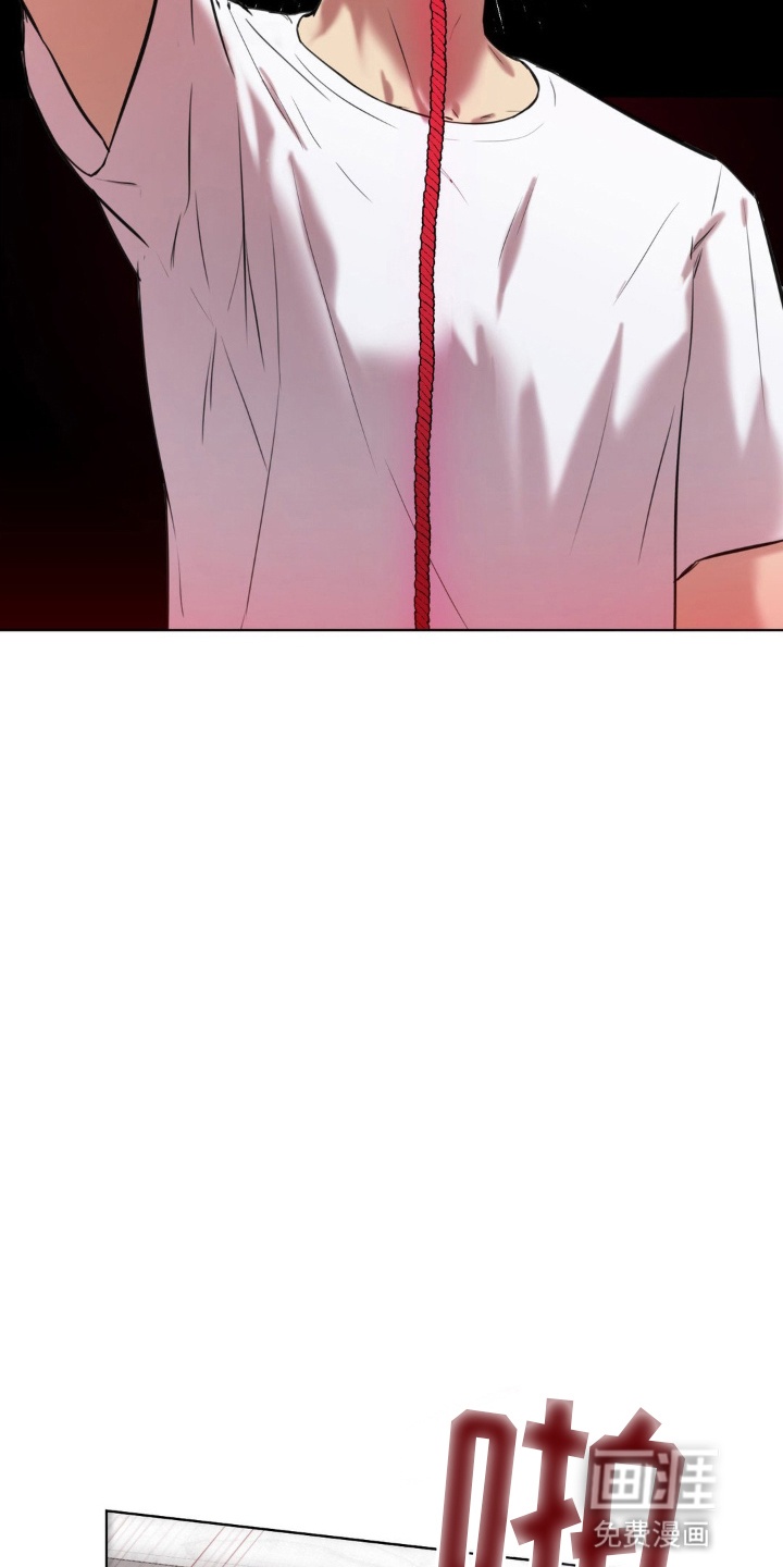 非血灼痕第3话图