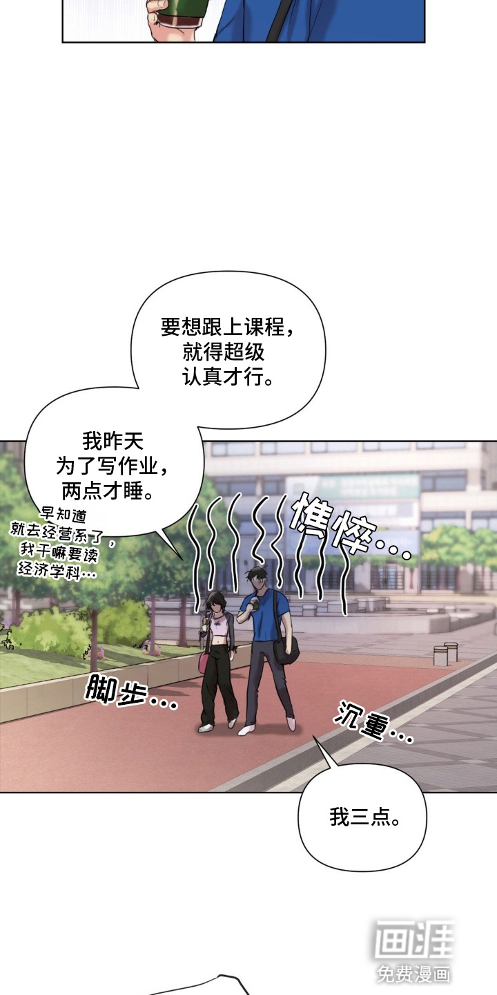 非血灼痕第4话图