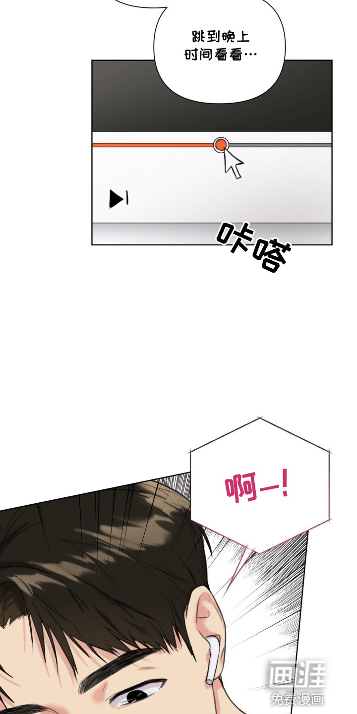 非血灼痕第5话图