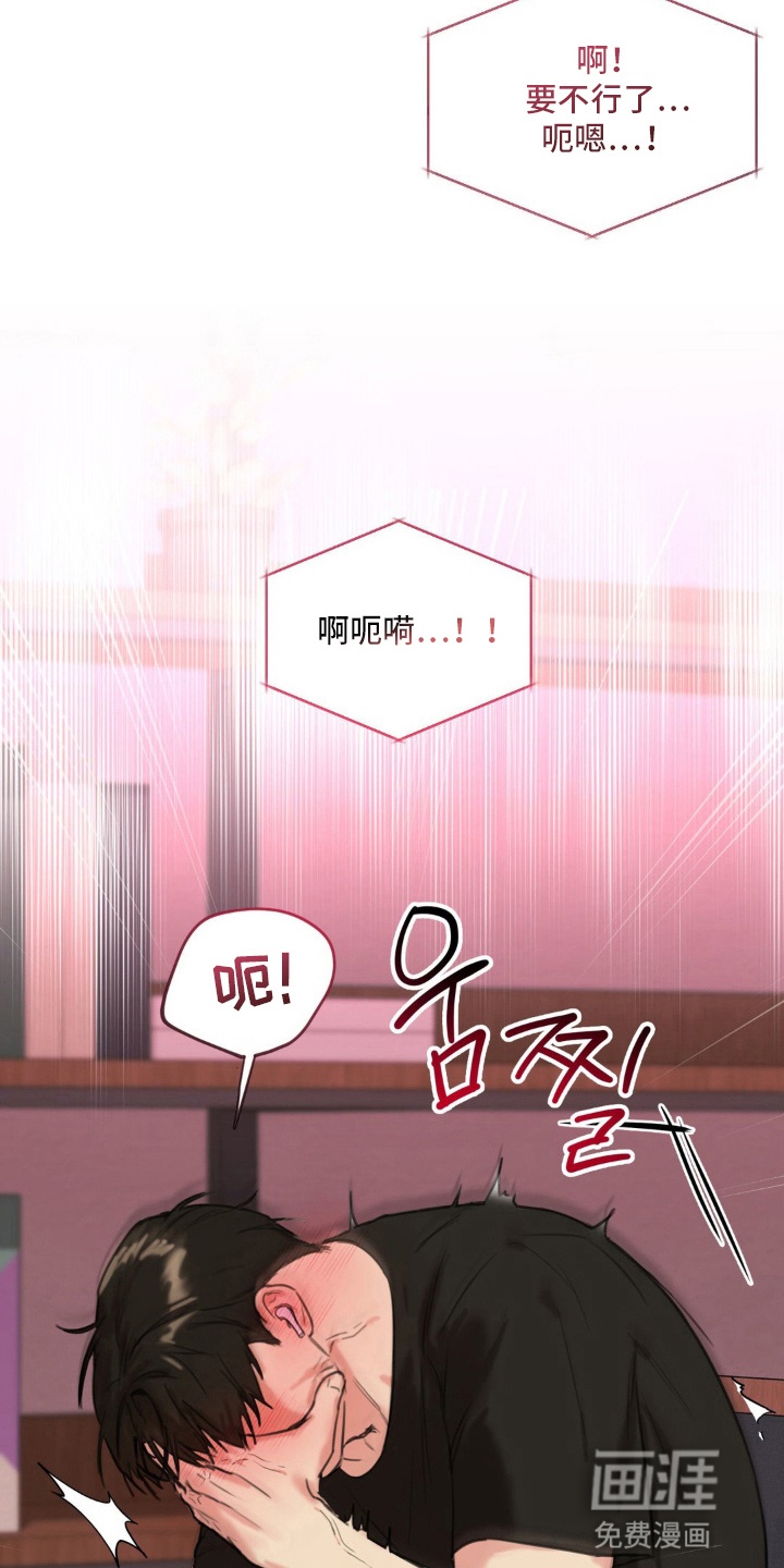 非血灼痕第5话图