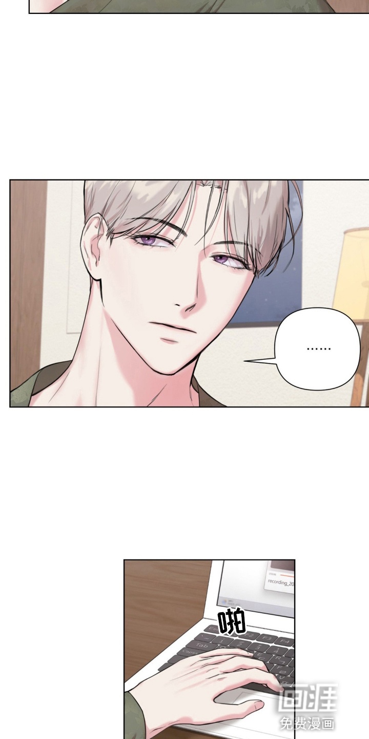 非血灼痕第6话图