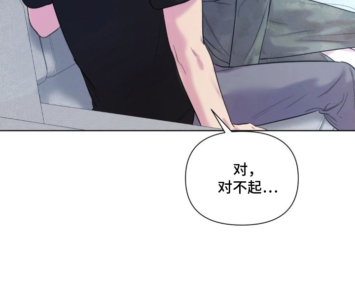 非血灼痕第9话图