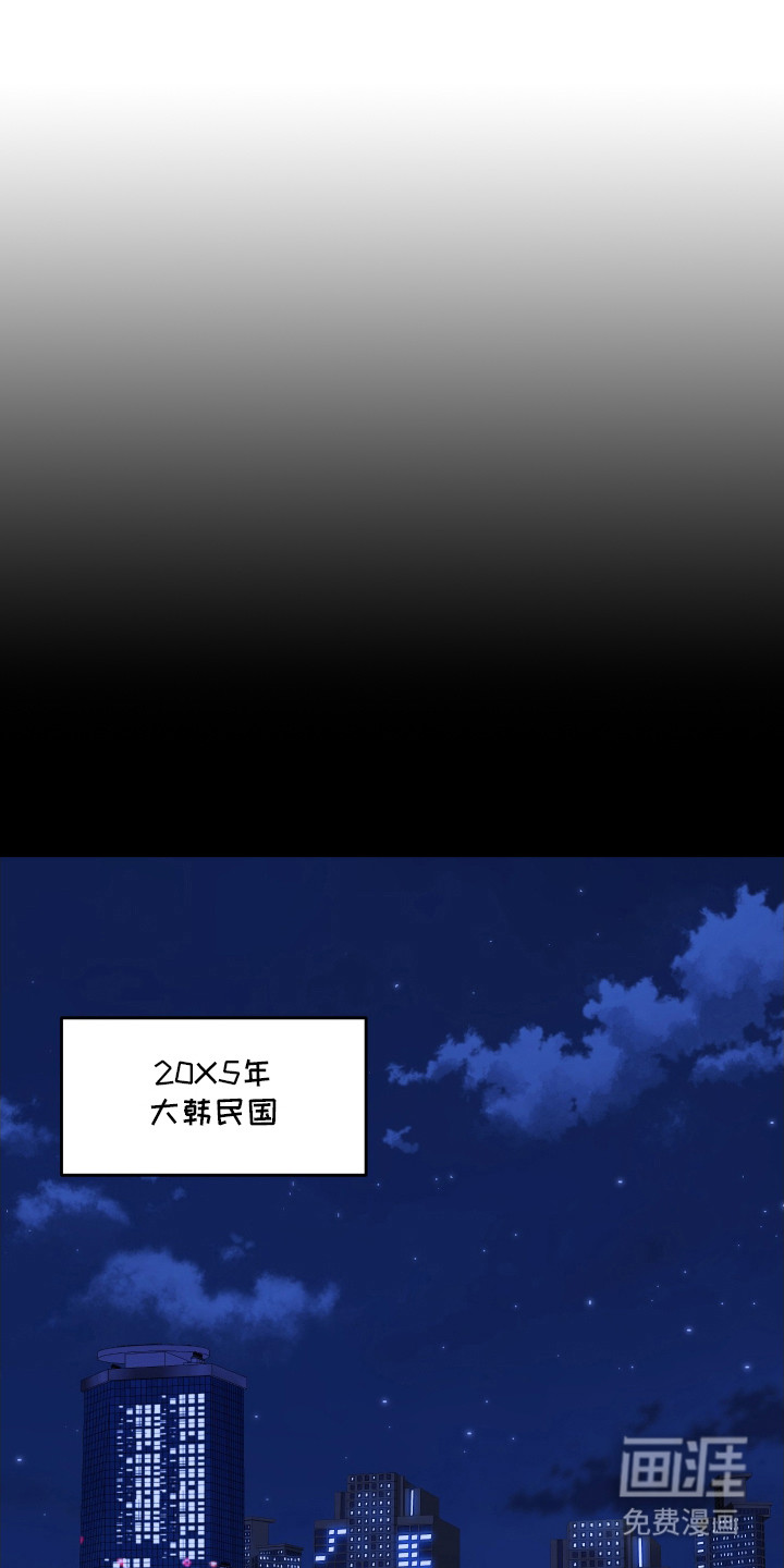 父仇者联盟第1话图