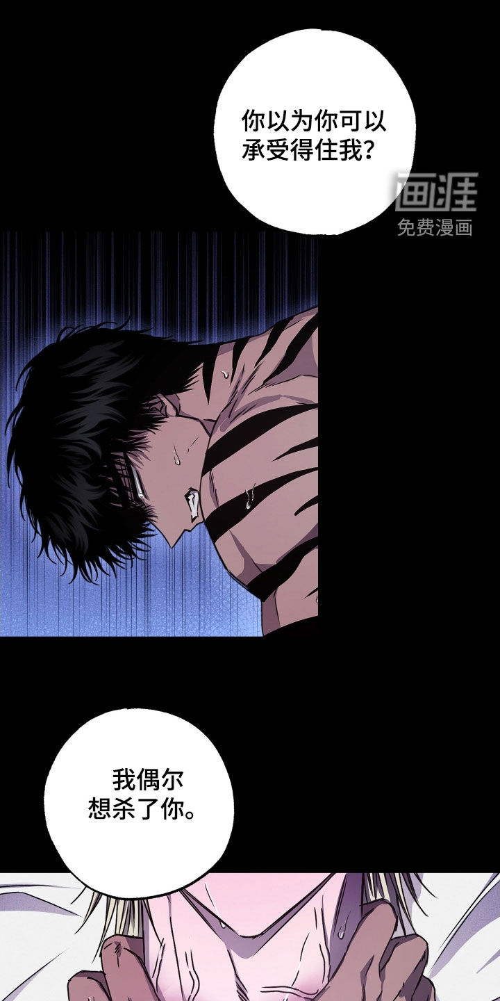 父仇者联盟第13话图