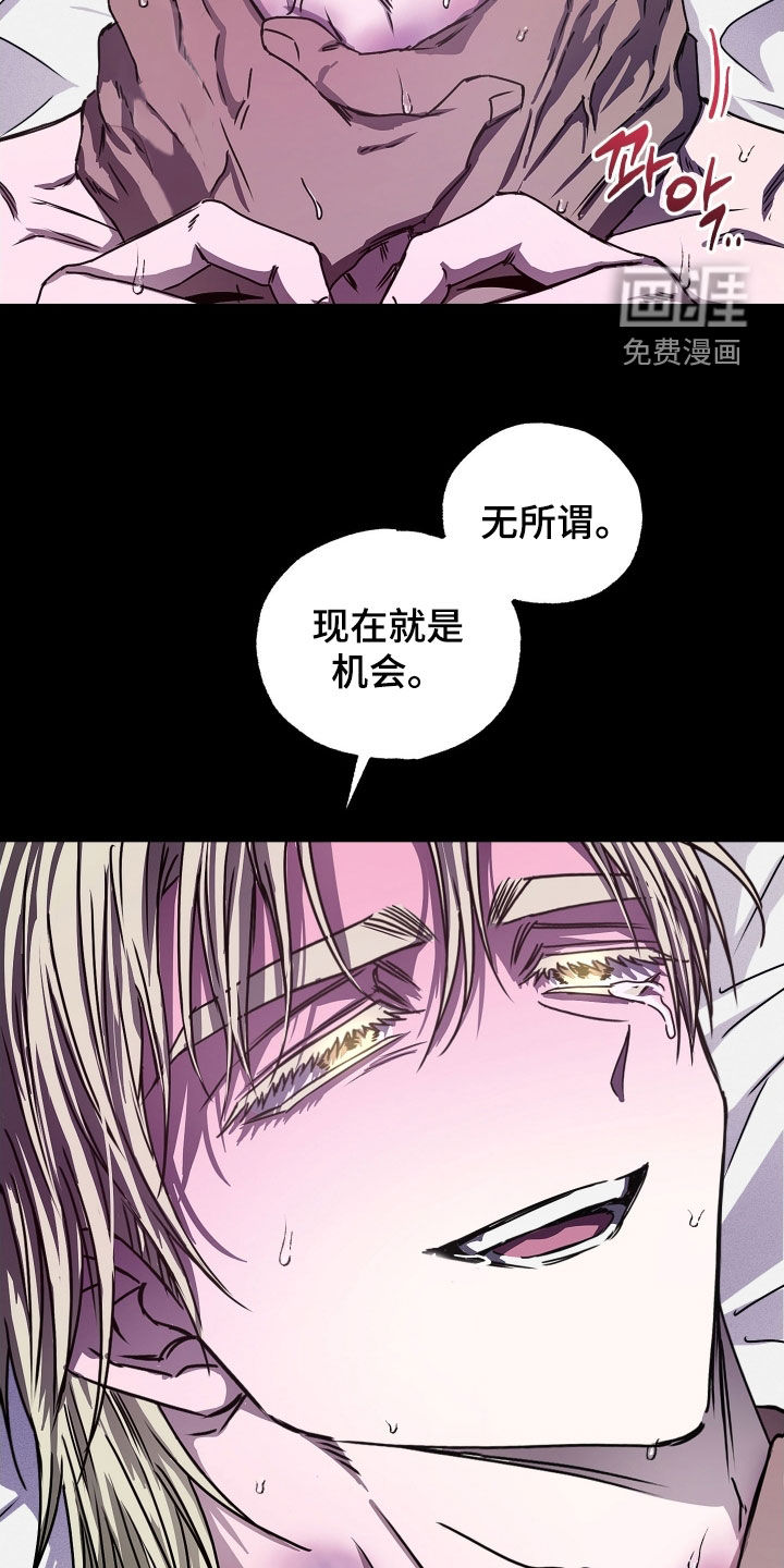 父仇者联盟第13话图