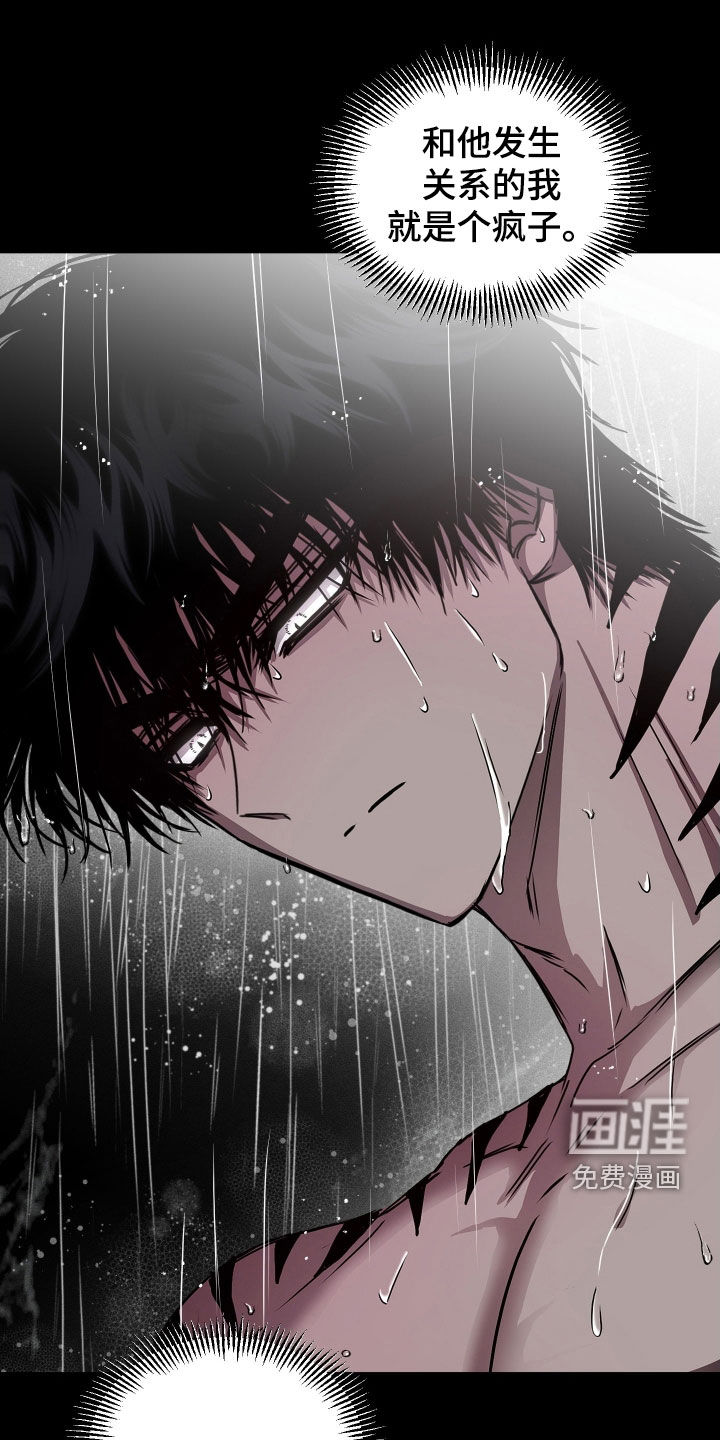 父仇者联盟第14话图