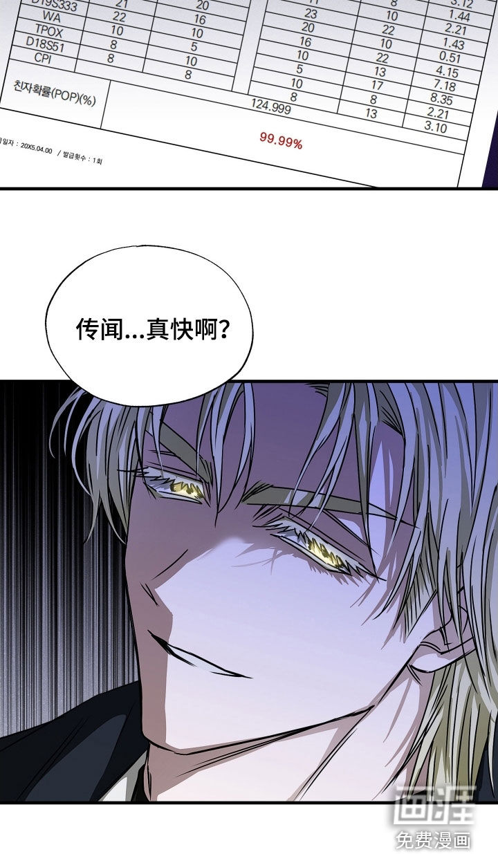 父仇者联盟第15话图