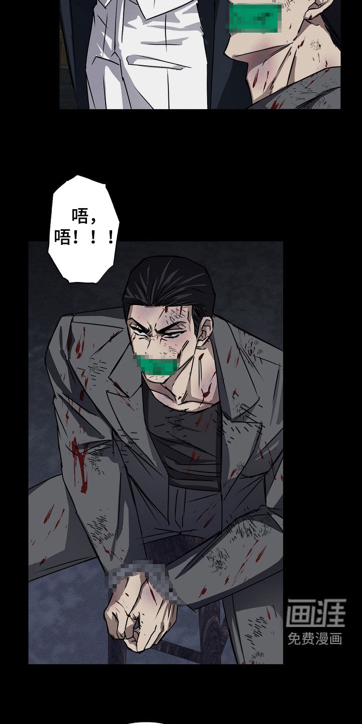 父仇者联盟第16话图