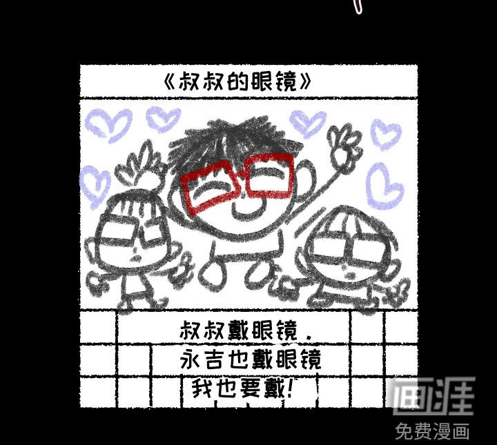 父仇者联盟第16话图