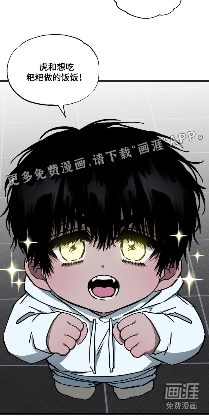 父仇者联盟第4话图