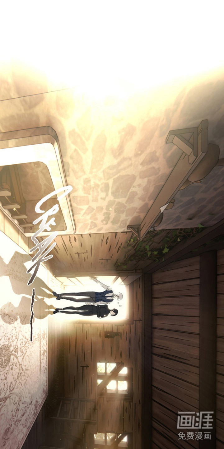 非梦之魇第3话图