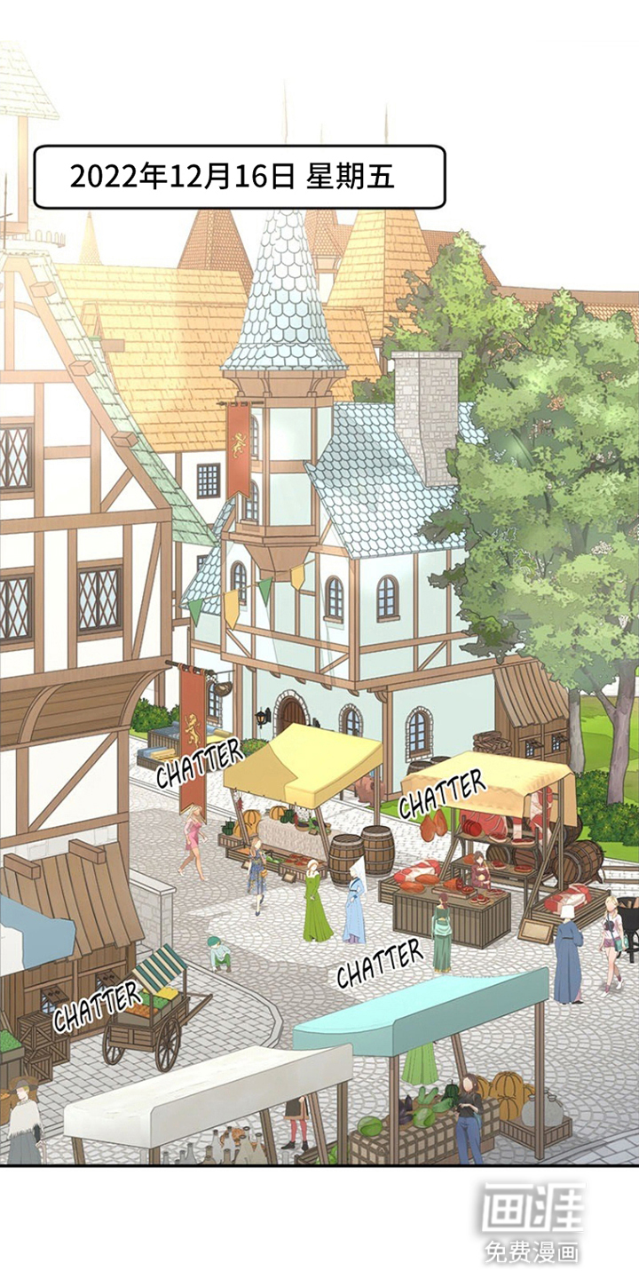 非人类同居指南第1话图