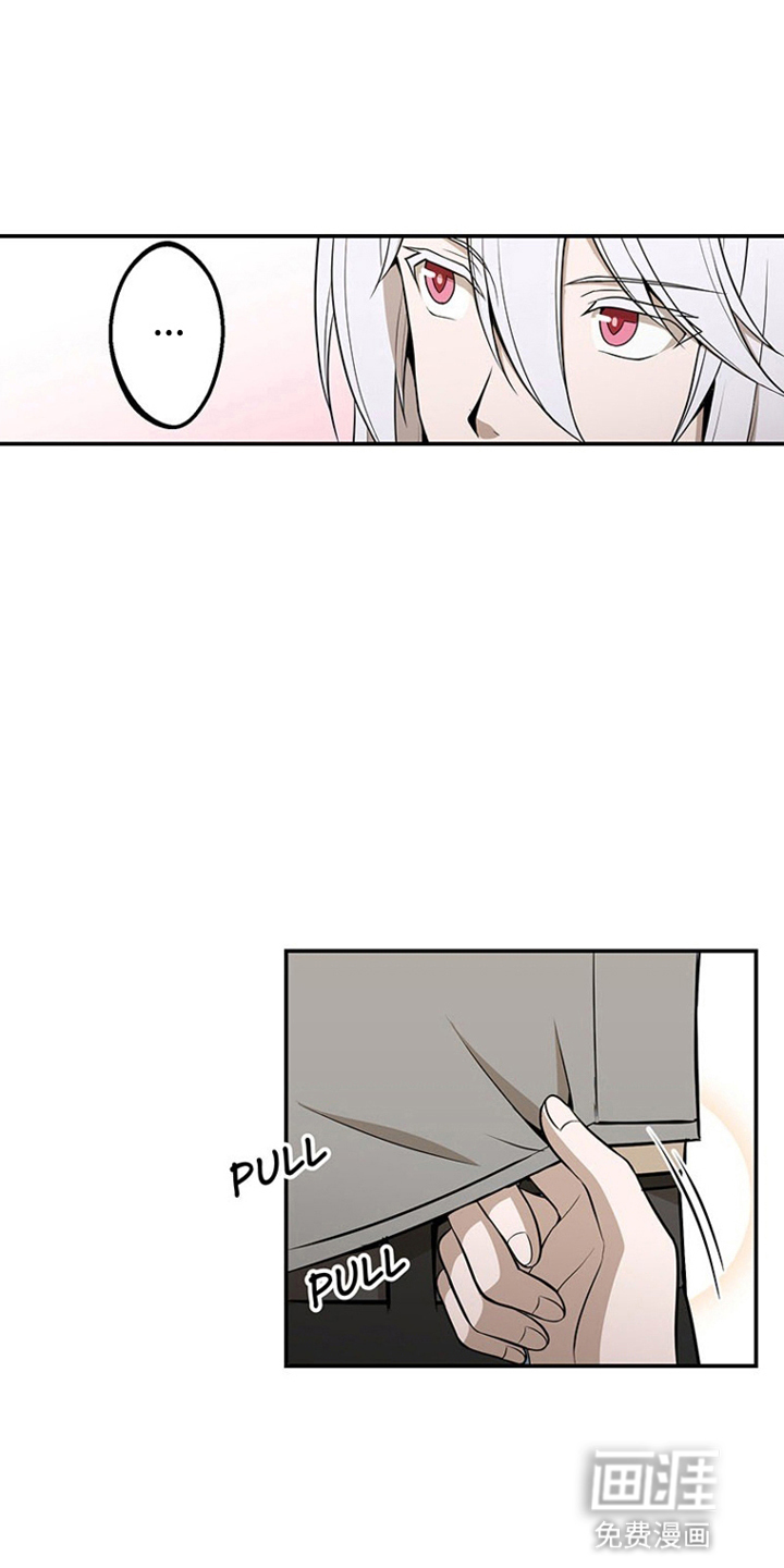 非人类同居指南第18话图